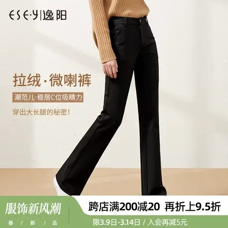 逸阳休闲裤女秋冬2023新款高腰微喇加绒显瘦黑色西裤喇叭长裤冬季商品大图