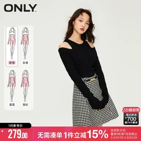ONLY冬季通勤风针织圆领修身A字短裙连衣裙女|123307022图片
