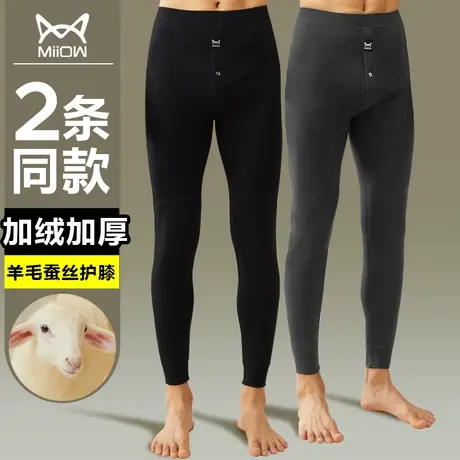 猫人男士加厚加绒保暖裤含羊毛蚕丝护膝线裤发热秋裤打底棉裤衬裤图片