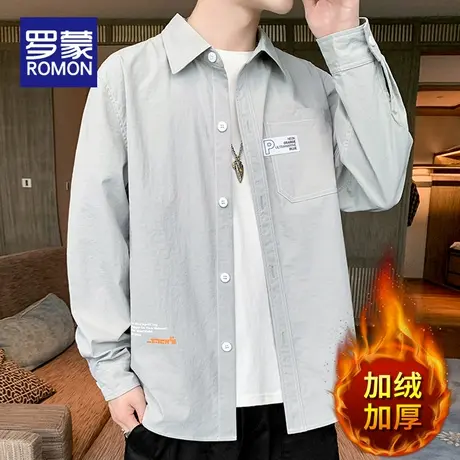 罗蒙加绒加厚冬季长袖衬衫男士休闲潮流帅气保暖青年时尚纯色衬衣图片