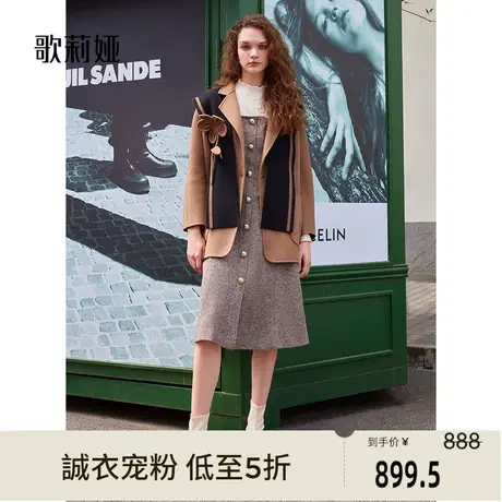 歌莉娅冬季新品披肩立体花呢大衣1ACJ6E260商品大图