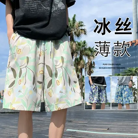 夏季薄款沙滩裤男潮流冰丝速干休闲睡裤印花短裤宽松运动五分裤子商品大图