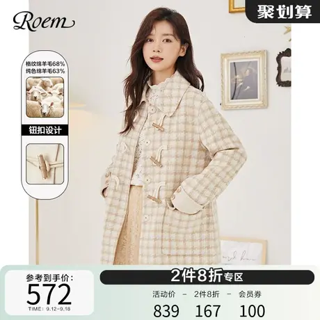Roem商场同款气质牛角扣羊毛外套冬季韩版淑女减龄毛呢大衣女图片