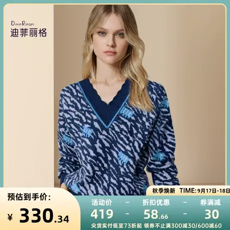 迪菲丽格休闲百搭毛衣冬季2023新款女装V领宽松设计感针织衫上衣图片