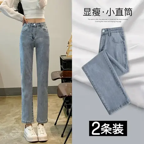 九分直筒高腰牛仔裤女秋季2023年新款复古显瘦小个子八分烟管裤子图片