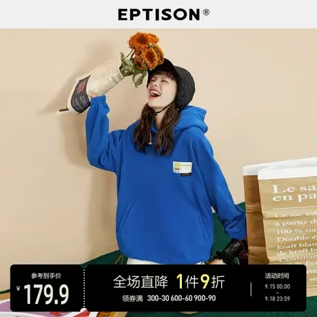 EPTISON克莱因蓝加绒卫衣女2023秋冬季新款宽松休闲长袖上衣图片