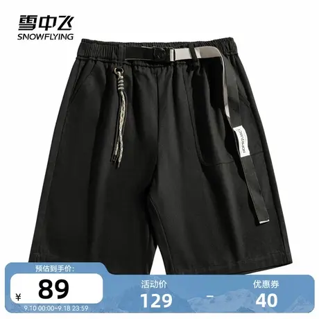 雪中飞2023夏季新款男松紧腰百搭运动五分裤大码宽松大裤衩沙滩裤图片
