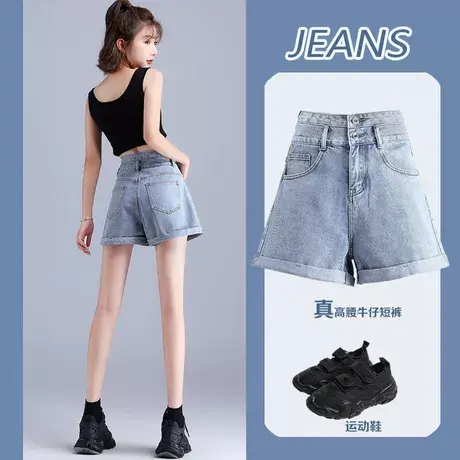清仓捡漏高腰牛仔短裤女夏装2023新款阔腿显瘦百搭a字直筒潮ins商品大图
