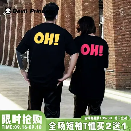 2023年新款甜酷风情侣t恤宽松韩系小众ins校园风百搭正肩半袖上衣图片