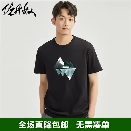 佐丹奴联名t恤男夏季新款针织纯棉创意国画文艺短袖男91093010图片