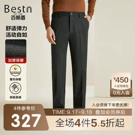 [底抓毛]百斯盾男装休闲裤23年秋季新款时尚弹力舒适直筒显瘦长裤商品大图