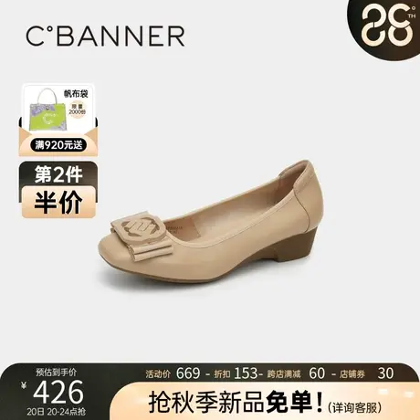 千百度女鞋秋季新款坡跟单鞋杏色中跟浅口圆头简约气质舒适晚晚鞋商品大图