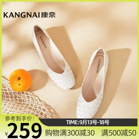 康奈女鞋休闲百搭秋季新款头层牛皮轻软舒适平跟时尚经典百搭单鞋商品大图