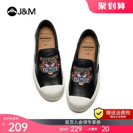 jm快乐玛丽皮鞋女2023春季新款涂鸦平底鞋一脚蹬懒人鞋子乐福鞋商品大图