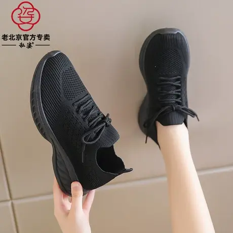 早秋运动鞋女全黑色上班工作鞋久站不累脚餐饮防滑网面女鞋软底潮图片