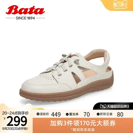 Bata后空凉鞋女2023夏季新款牛皮时尚运动通勤凉鞋休闲鞋92115BH3图片