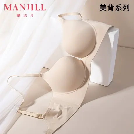 熳洁儿无痕内衣女小胸聚拢舒适文胸无钢圈一片式美背不跑杯胸罩商品大图