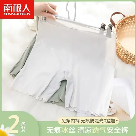 南极人冰丝无痕安全裤女夏新款薄透气防走光不卷边打底平角短内裤商品大图