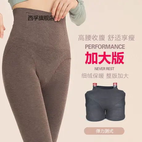 大码可穿200斤棉高腰塑形鱼骨提臀收腹婴儿绒胖MM打底袜连裤袜女商品大图
