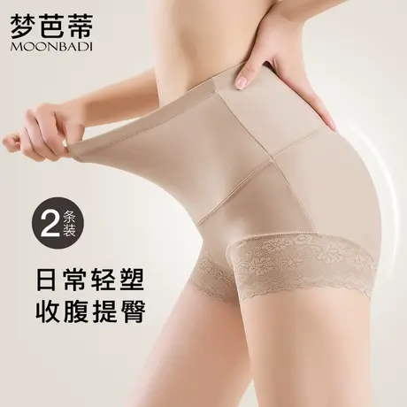 梦芭蒂高腰提臀收腹裤强力收腹收小肚子束腰纯棉裆闲月清烟内裤商品大图