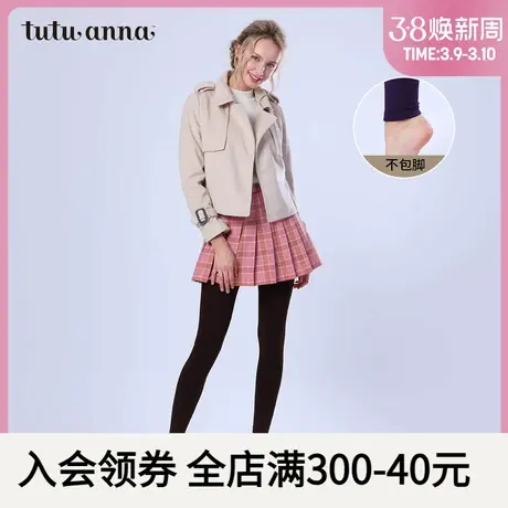 tutuanna打底裤女 春秋保暖日系纯色 里起毛 打底裤袜加绒 200D图片