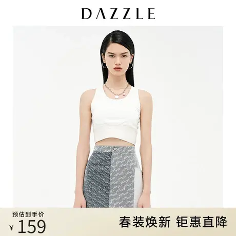 DAZZLE地素奥莱 春季白色弹力立体字母运动背心内搭女图片