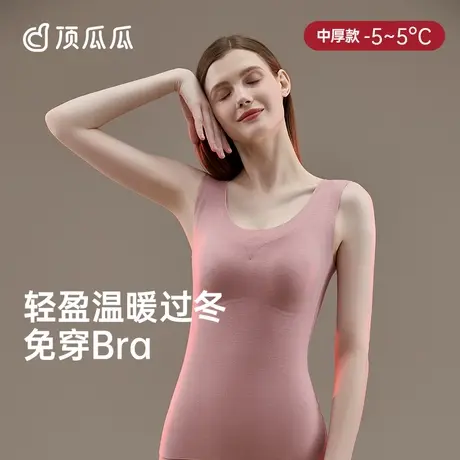 【热感衣】顶瓜瓜保暖背心女士羊毛蚕丝无袖贴身发热带胸垫打底女商品大图
