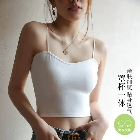 美背吊带背心女夏季薄款带胸垫文胸一体外穿抹胸西装内搭纯棉上衣图片
