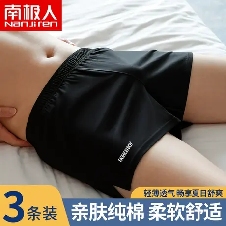 男士内裤阿罗裤男生纯棉透气平角裤青少年潮流大码宽松四角短裤头图片