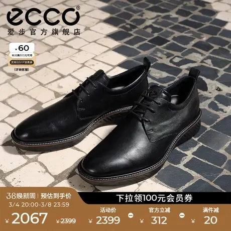 ECCO爱步厚底增高皮鞋 商务通勤运动皮鞋德比鞋男 适动混合836404图片