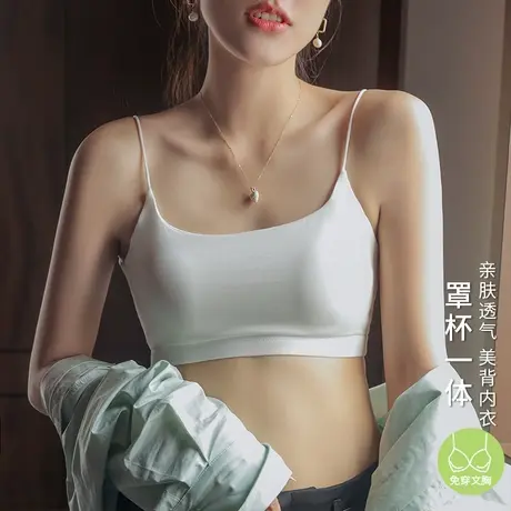 抹胸防走光内衣女夏季小胸聚拢U型细肩带可外穿美背背心文胸一体商品大图