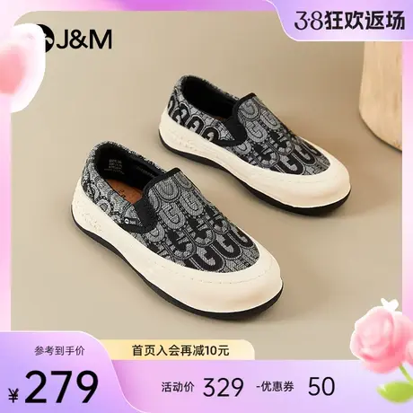 快乐玛丽松糕鞋女2024春季新款摇摇鞋软底增高百搭休闲运动板鞋女图片