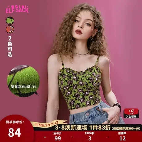 妖精的口袋印花绿色小吊带女2023夏季新款外穿美背辣妹纯欲小背心图片