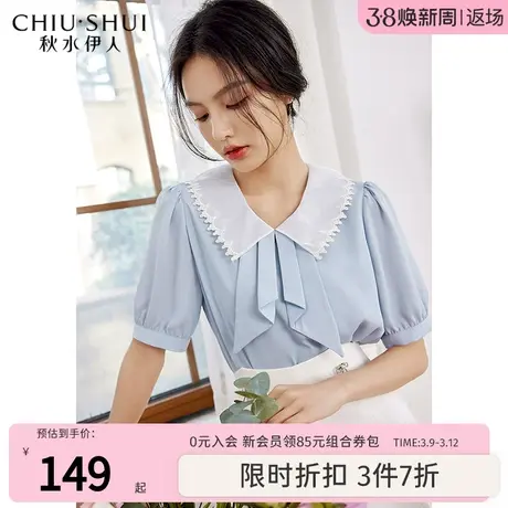秋水伊人雾霾蓝雪纺衫2023夏季新款女装时尚翻领蝴蝶结短袖图片