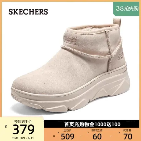 Skechers斯凯奇女鞋百搭短靴反毛皮加绒保暖时尚一脚蹬雪地靴秋冬商品大图