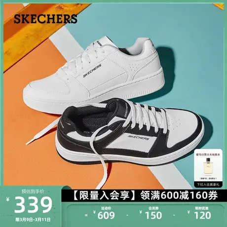Skechers斯凯奇男子舒适运动休闲鞋复古时尚低帮板鞋皮面小白鞋商品大图