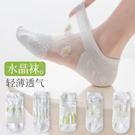 袜子女夏季薄款水晶短袜纯棉不掉跟船袜玻璃丝袜夏天ins潮短筒袜图片
