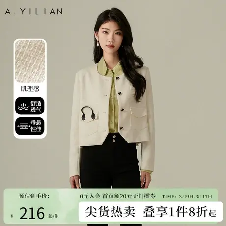 阿依莲2024春季新款粗花呢小香风短外套女复古圆领外套小个子上衣图片