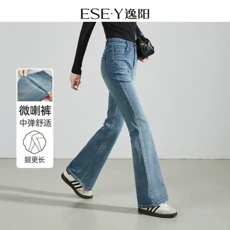 逸阳微喇牛仔裤女2025年秋季高弹遮肉修身显高显瘦复古喇叭裤子商品大图