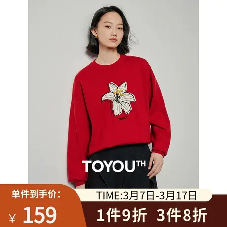 TOYOUTH初语重工百合绣花红色毛衣女2024春季新款节日氛围针织衫商品大图
