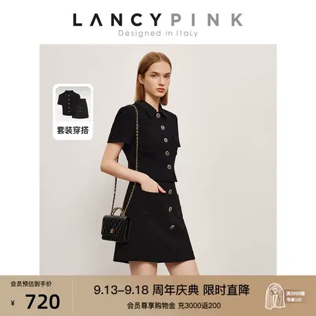 【意大利设计】朗姿高级感高腰直筒黑色显瘦半身裙女2023夏季新款图片