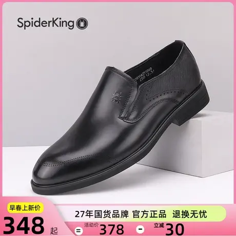 蜘蛛王凉鞋男正装镂空洞洞鞋男鞋春秋季新款真头层皮黑色皮鞋商品大图