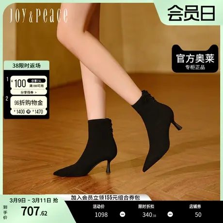 真美诗2023冬季舒适尖头高跟优雅弹力瘦瘦靴袜靴女YWM27DD3图片