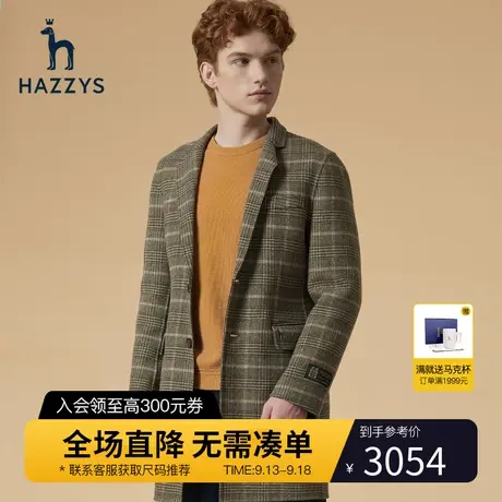 Hazzys哈吉斯官网新款毛呢大衣冬季保暖呢子大衣男装加厚男士外套图片