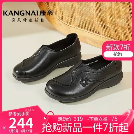 康奈女鞋真皮舒适春季软底中老年妈妈鞋防滑平底奶奶鞋套脚女单鞋图片