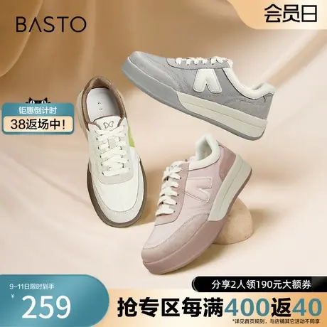 百思图奥莱2023秋季新款商场同款运动风休闲板鞋休闲鞋VLD13CM3商品大图