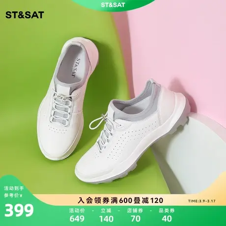 星期六冲孔透气休闲鞋男春秋新款一脚蹬小白鞋男鞋SS31122020商品大图