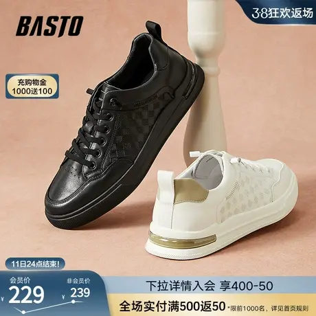 百思图2023秋冬新款商场同款时尚小白鞋运动板鞋男休闲鞋30325CM3商品大图