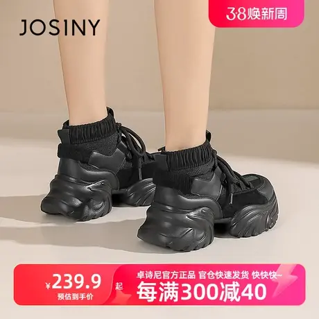 卓诗尼2023冬新款40码百搭炸街高帮鞋子小个子女鞋冬款加绒老爹鞋商品大图