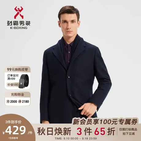 劲霸男装男士毛呢大衣中长款商务经典修身呢子外套男|BFWD4507商品大图